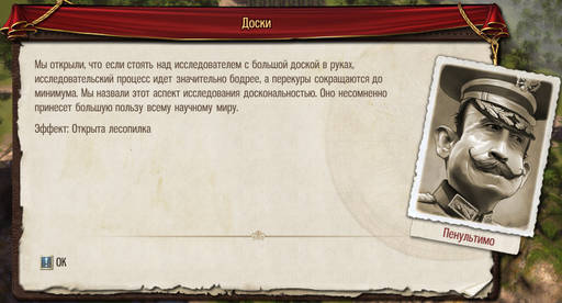 Tropico 5 - Ола Президенте, сезон пятый. Впечатления от Tropico 5.