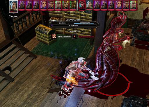 Divinity: Original Sin 2 - Divinity: Original Sin 2 - Definitive Edition: Одинокий и доблестный (часть десятая, окончание) Divinity: Original Sin 2 - Divinity: Original Sin 2 - Definitive Edition: Одинокий и доблестный (часть десятая, окончание)